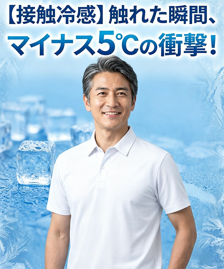 通気性に優れたメンズポロシャツ