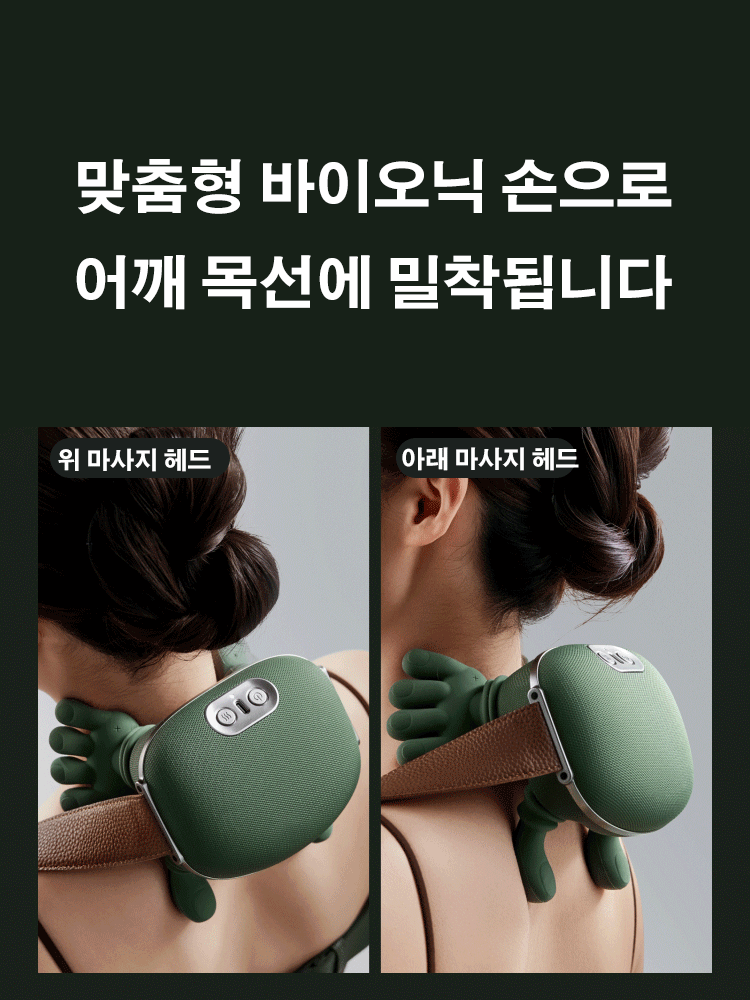 【TK 베스트셀러】인체 손바닥 모양 전신 마사지기