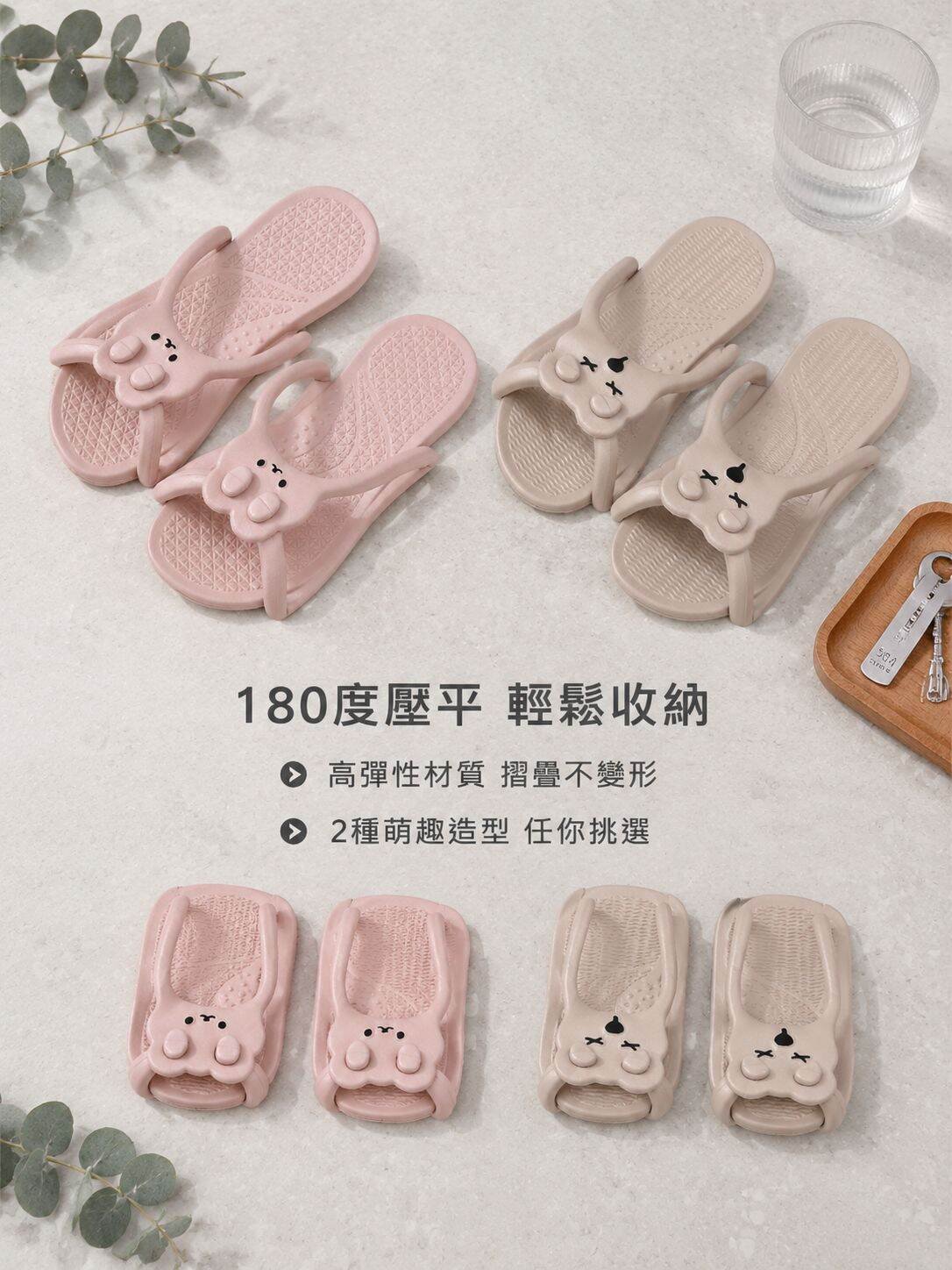 可折疊便攜女士拖鞋