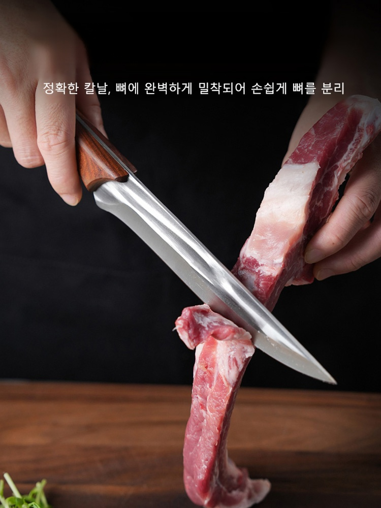 【30년간 날카로움】수작업 단조 뼈 제거  도축 칼