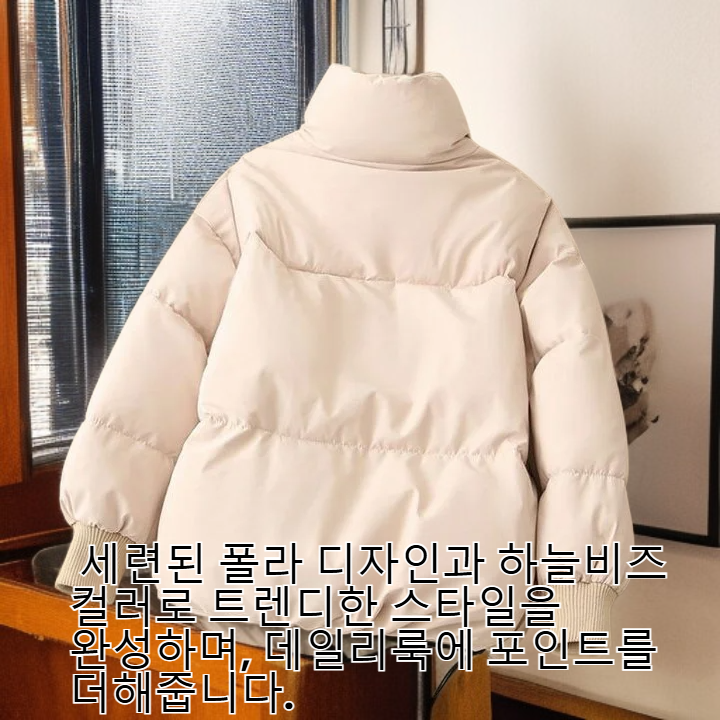 웰론 폴라 여성 숏 패딩