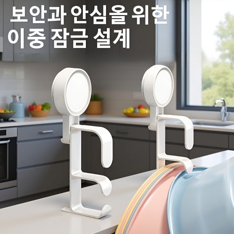 욕실 펀치프리 빨판 세면대 걸이