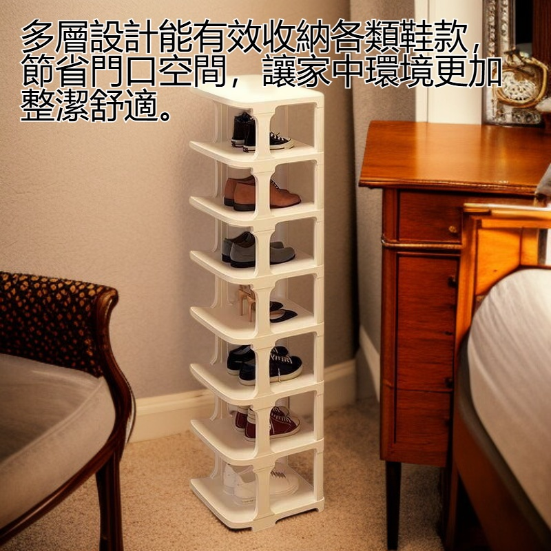 簡易門口多層鞋架