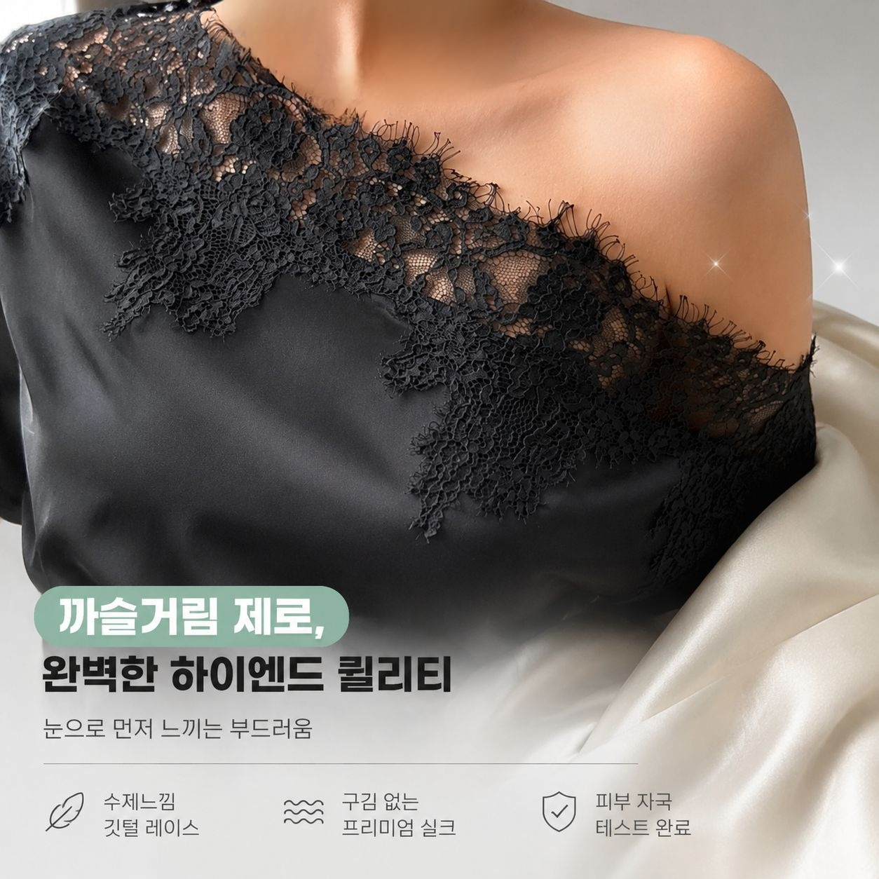 여름 레이스 언밸런스 오프숄더 플리츠 블라우스, 슬림 반팔 여성 상의