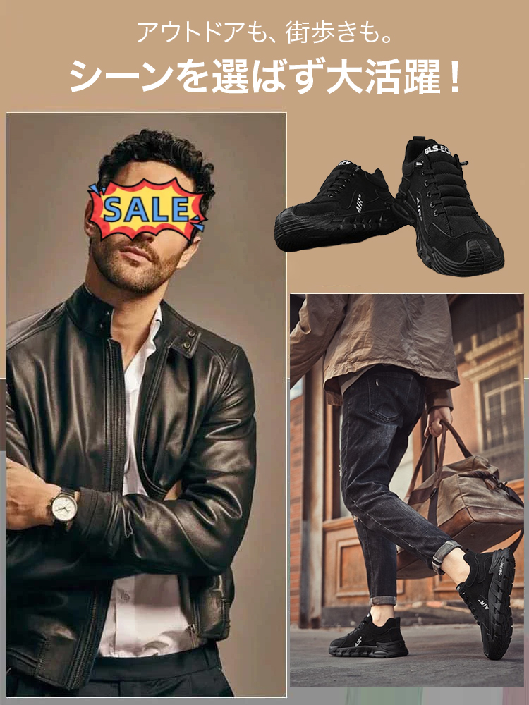 【20 % OFF、限定100足】トレッキングシューズ