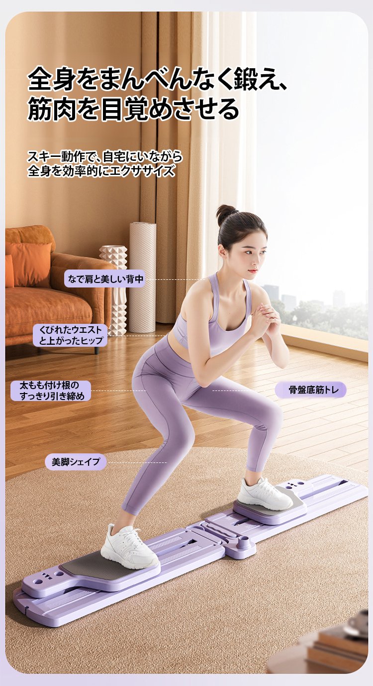 翻译件-FM-分体式滑雪机瘦腿神器-1321379_05.jpg