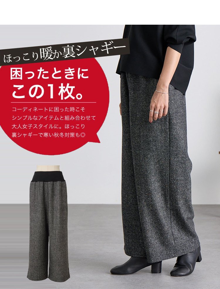 ハイウエストデザインのテーパードパンツ女性着用例