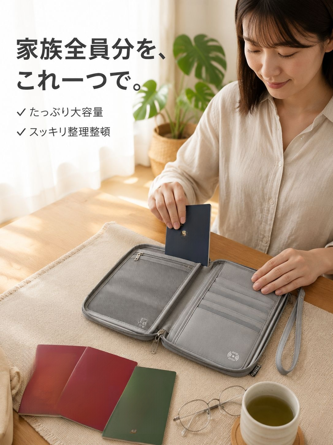 多機能トラベル書類バッグ 家庭用パスポート収納ポーチ