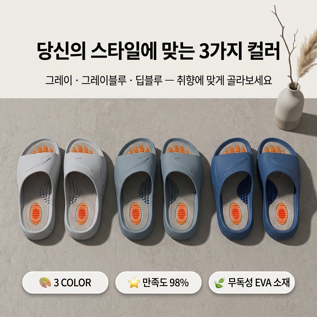 여름용 마사지 입자가 있는 미끄럼 방지 통기성 남성 슬리퍼
