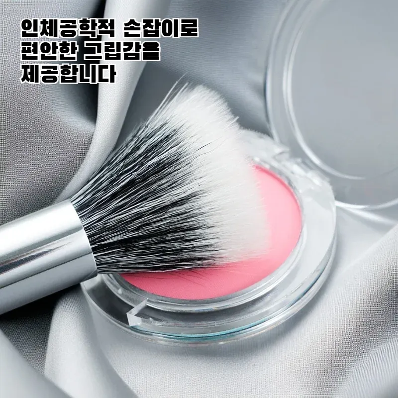 부드러운 모의 메이크업 브러시