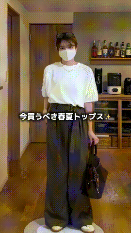 TikSave.io_7626298375389842706.gif