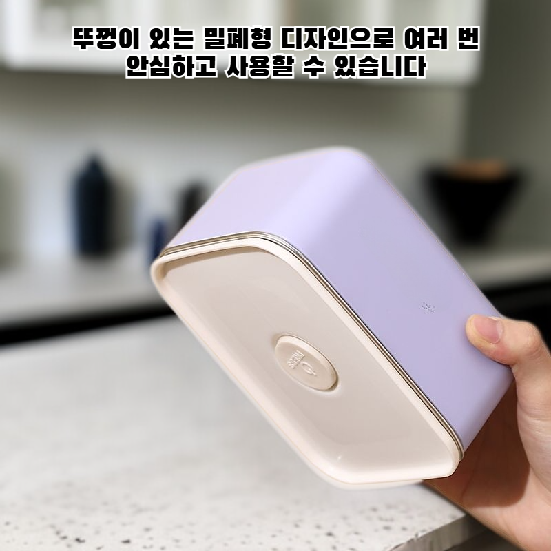 304 스테인리스 스틸 냉장고 밀봉 상자