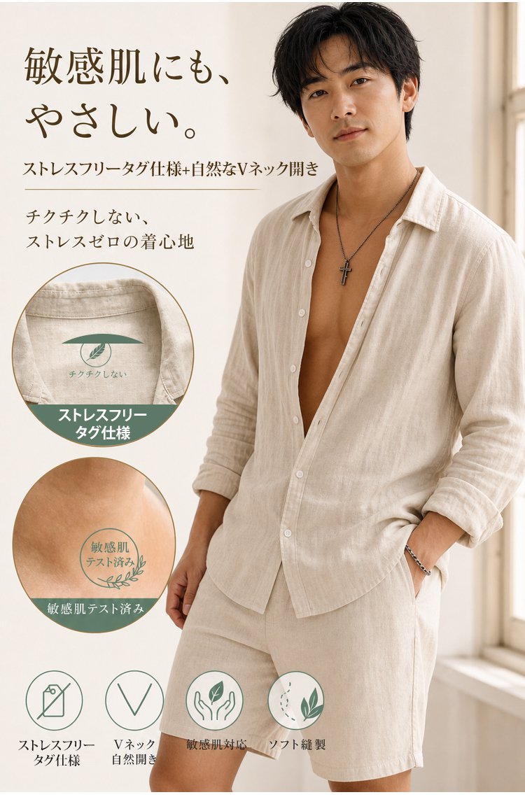 メンズリネン長袖シャツ+ショートパンツセットアップ - detail 15