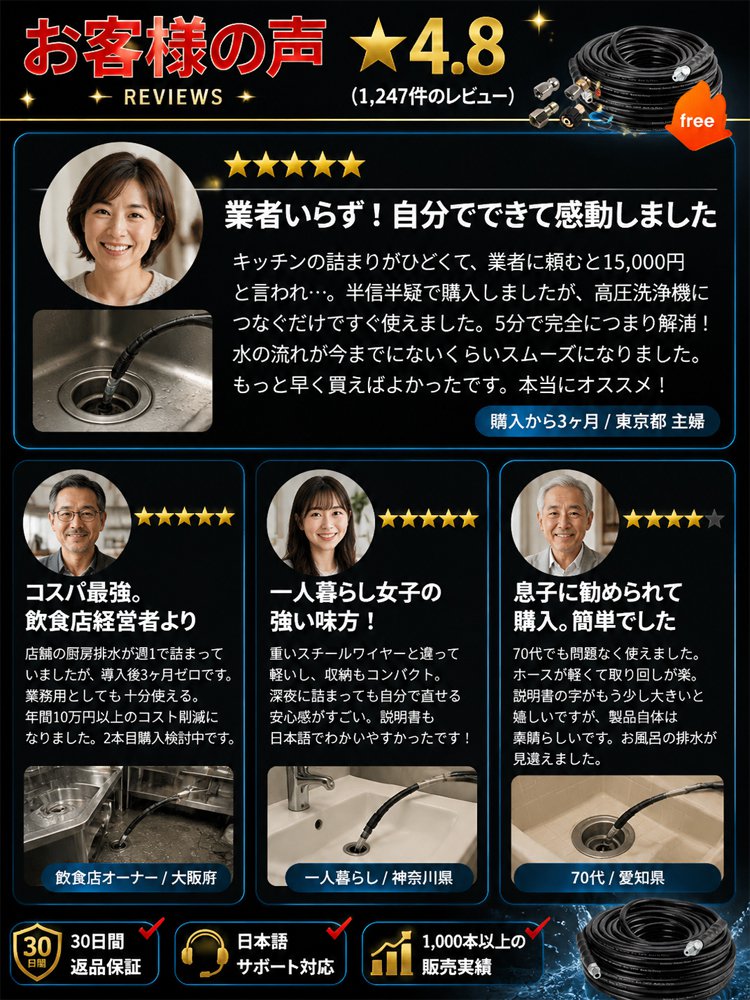 下水道_15.jpg
