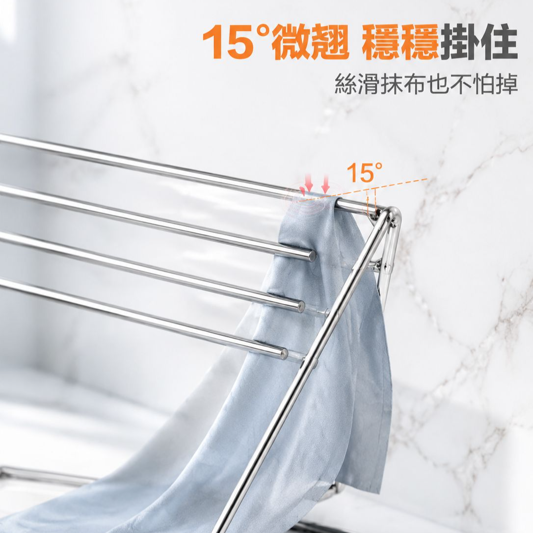 201不鏽鋼廚房抹布瀝水架，水槽摺疊洗碗架