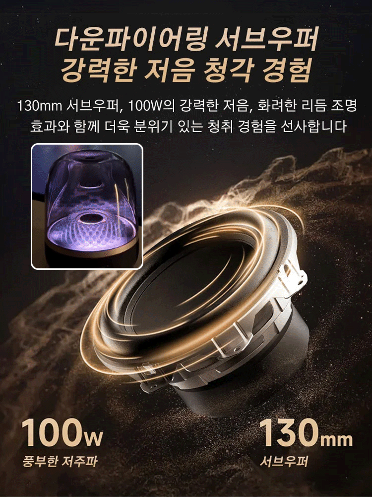 5.0 유리 블랙 골드 클래식 블루투스 스피커