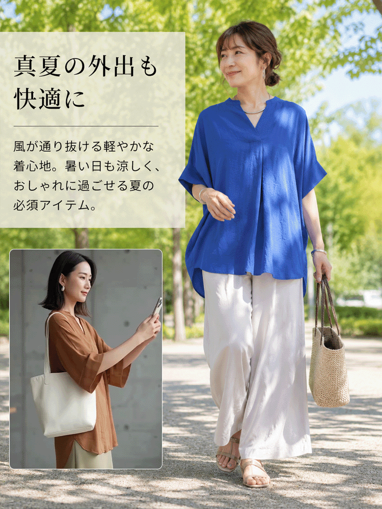 Vネックゆったりフレアスリーブシフォンブラウス 