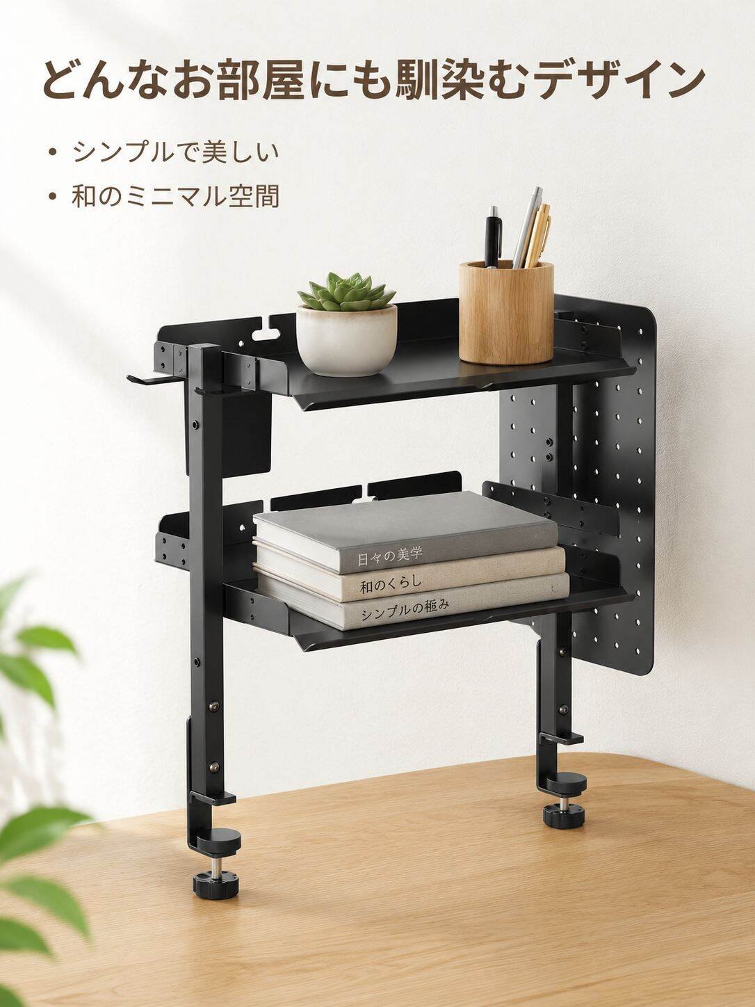 DIYデスク収納ラック 家庭用多層展示ラック オフィスデスク穴あきボード収納ラック