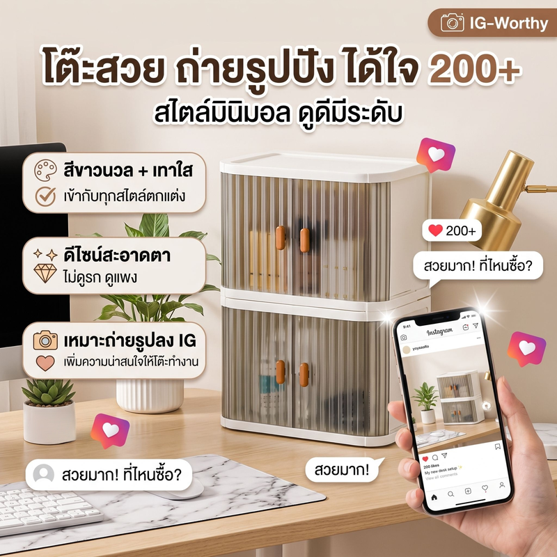 ตู้เก็บขนมกันฝุ่น กล่องจัดระเบียบเครื่องสำอางและสกินแคร์บนโต๊ะเครื่องแป้ง จัดเก็บของใช้ในบ้าน