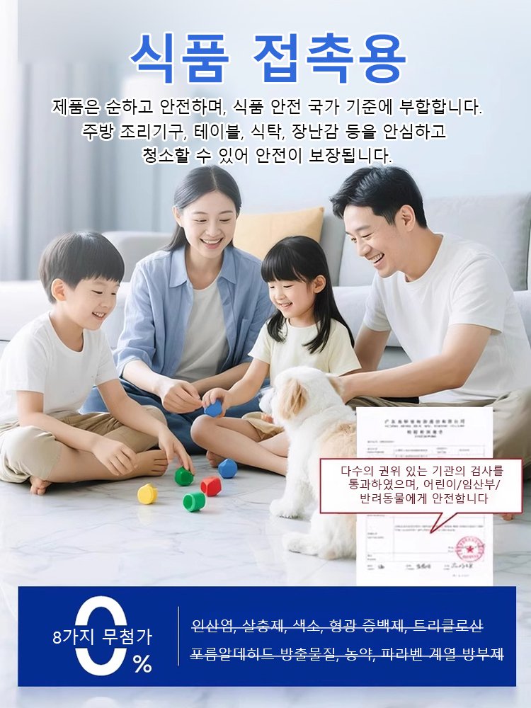 【집 전체를 빈틈없이 청소하다】다기능 클리너