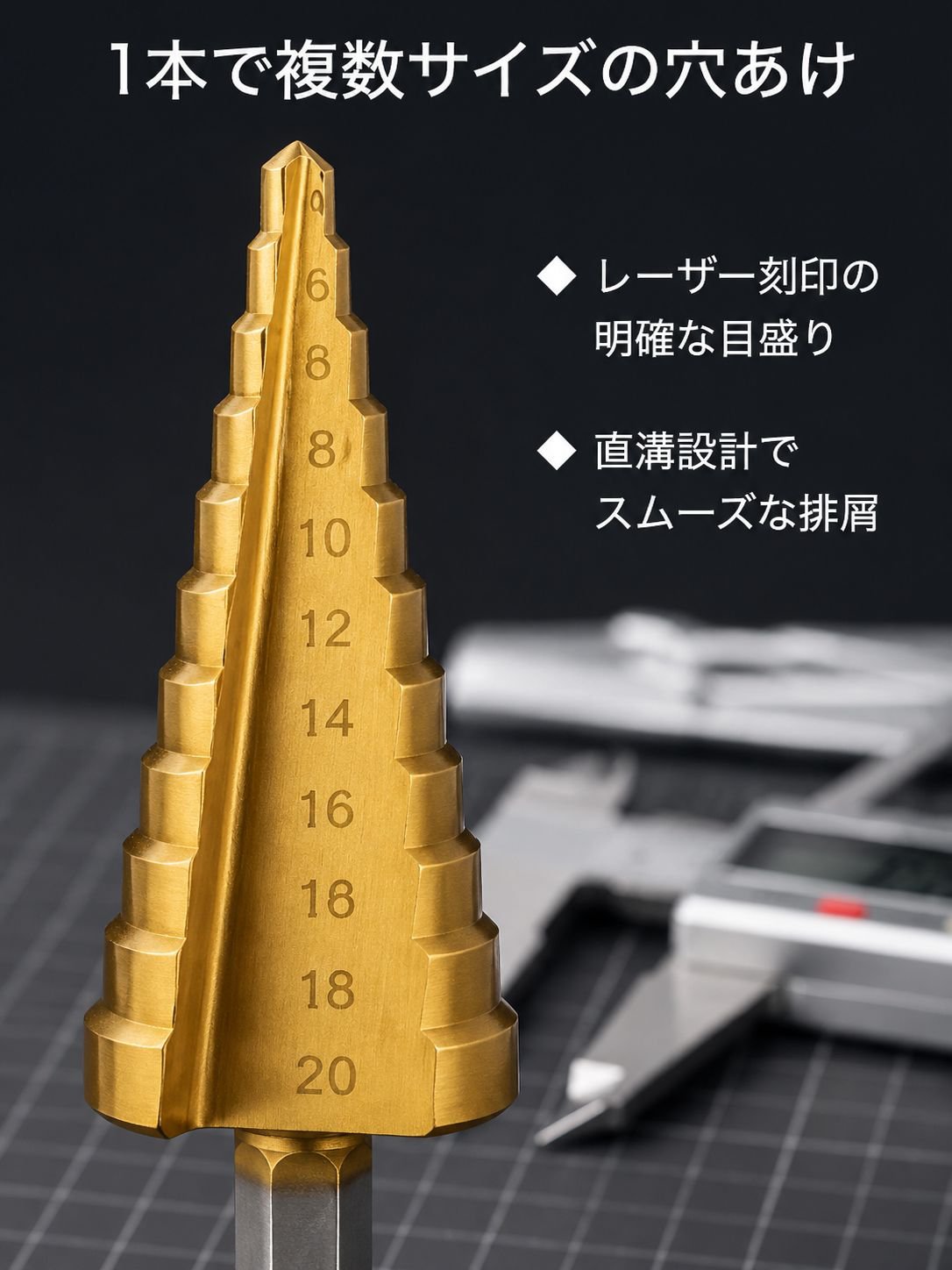 lp-detail-7-详情图2-微距刻度槽线细节.jpg