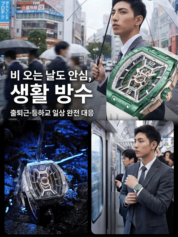 투르비용 배럴 시계