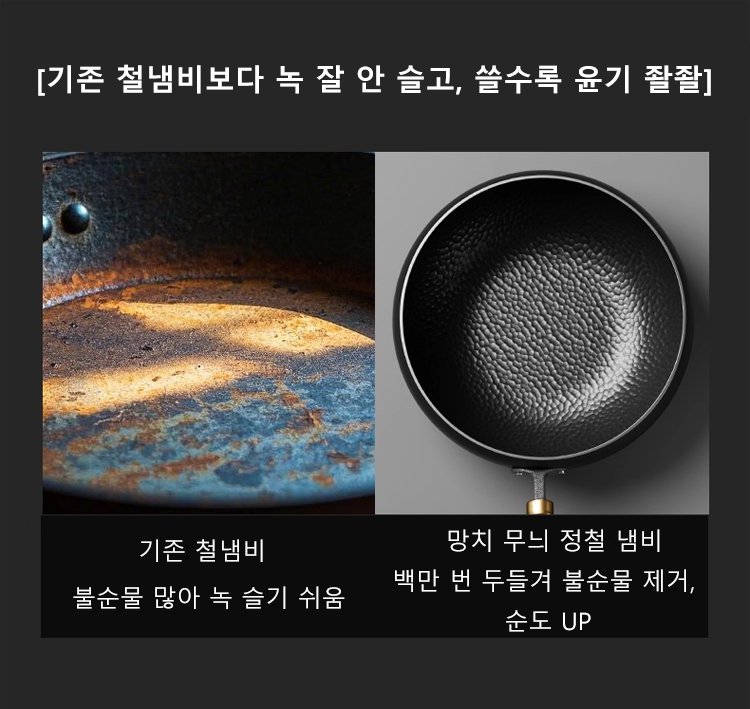 세척이 쉬운 철냄비와 스펀지