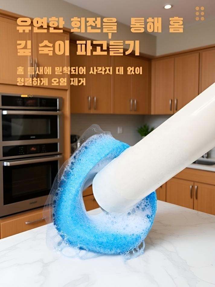 일회용 무사각 청소 변기솔