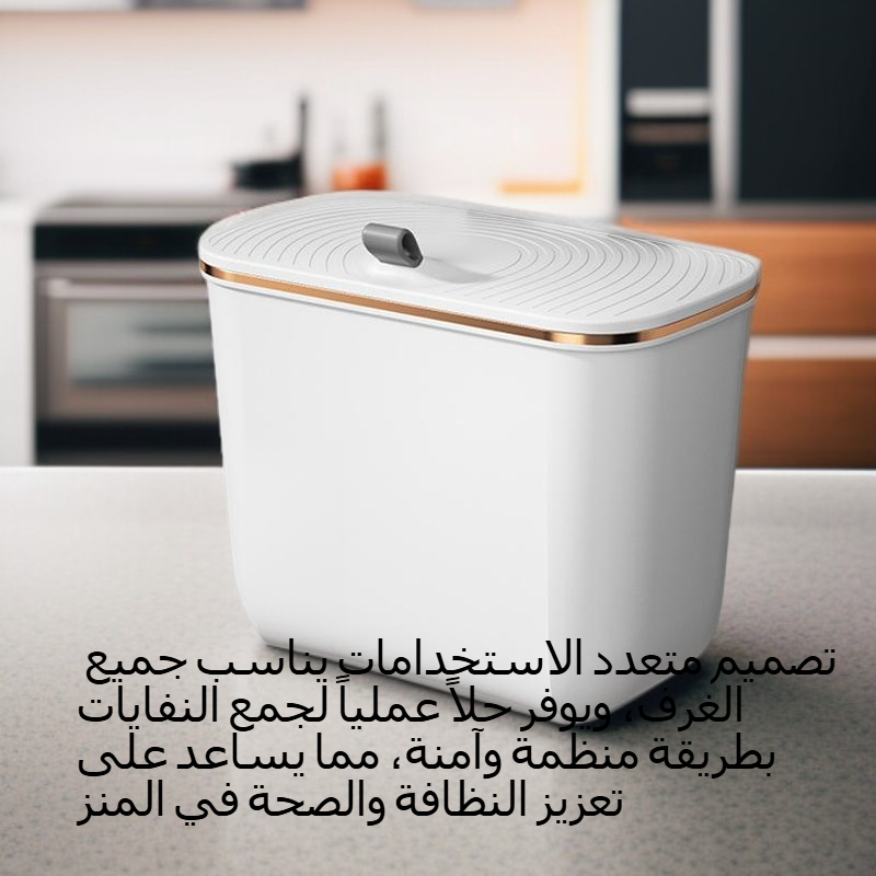 صندوق قمامة بغطاء كبير السعة للحمام والمطبخ وغرفة المعيشة قابل للتثبيت على الحائط