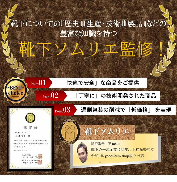 袜子_04.jpg