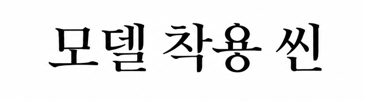 详情图20.png