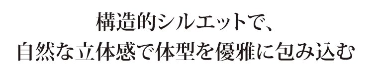 美脚に見えるストレートデニムパンツ着用イメージ