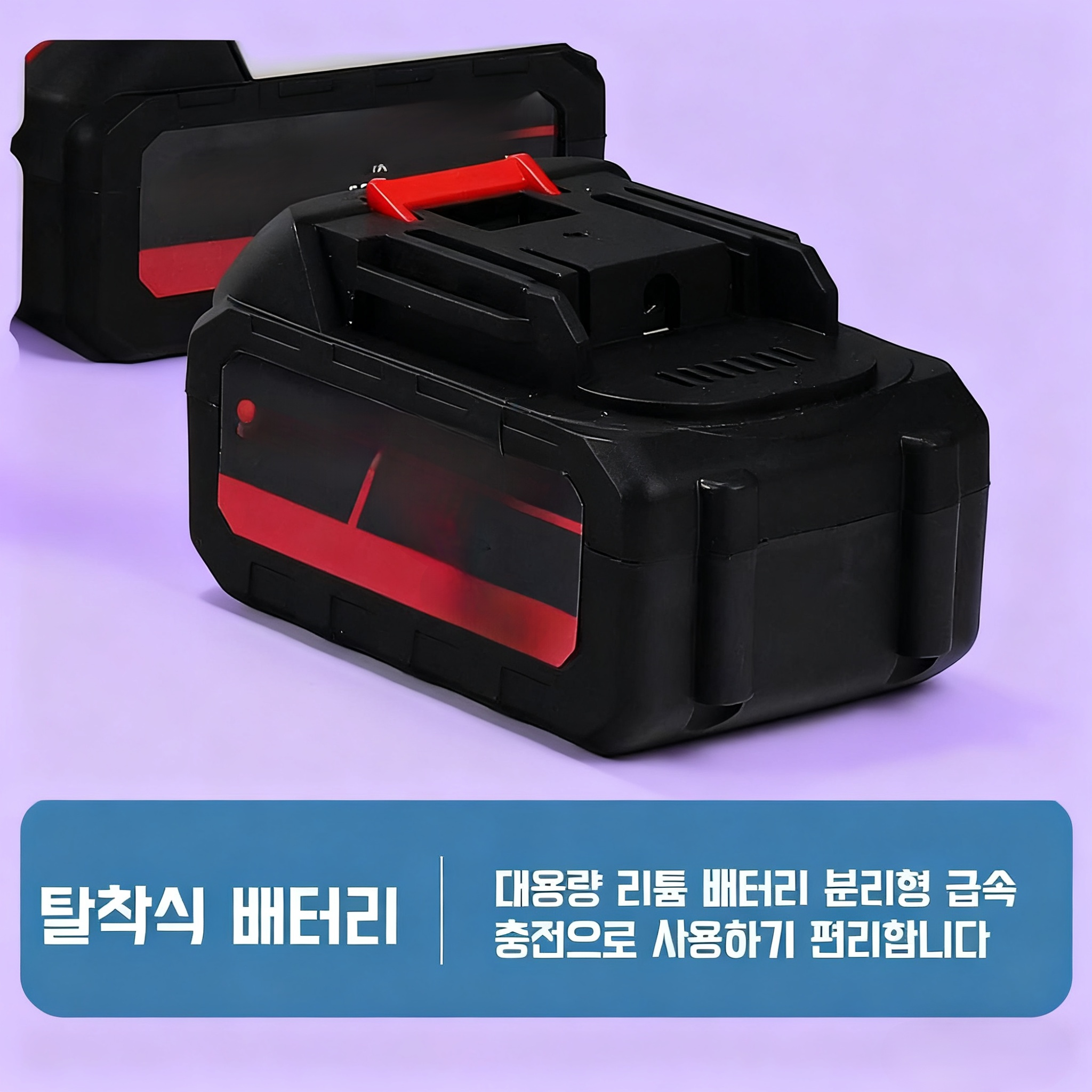 무선 충전식 세차기 사용 장면