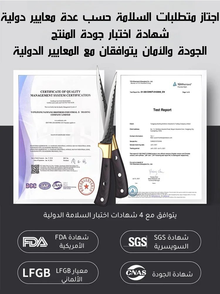 مجموعة السكاكين الحادة الألمانية المصنوعة يدويا من 3 قطع