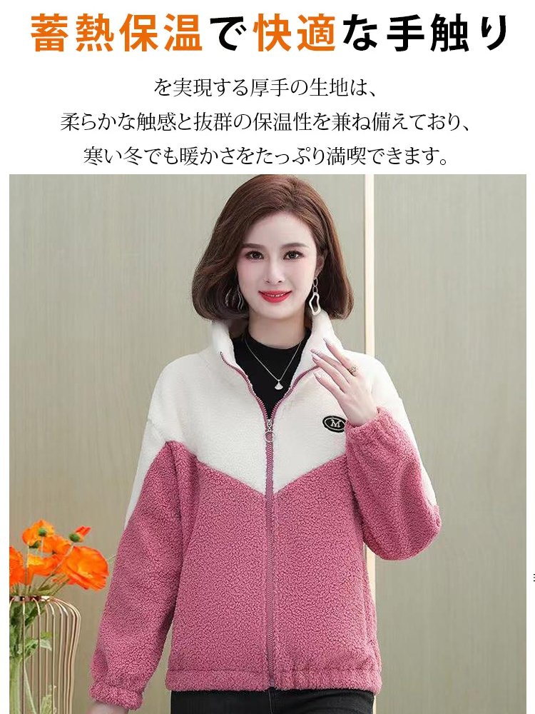 レディースバイカラーウールジャケット