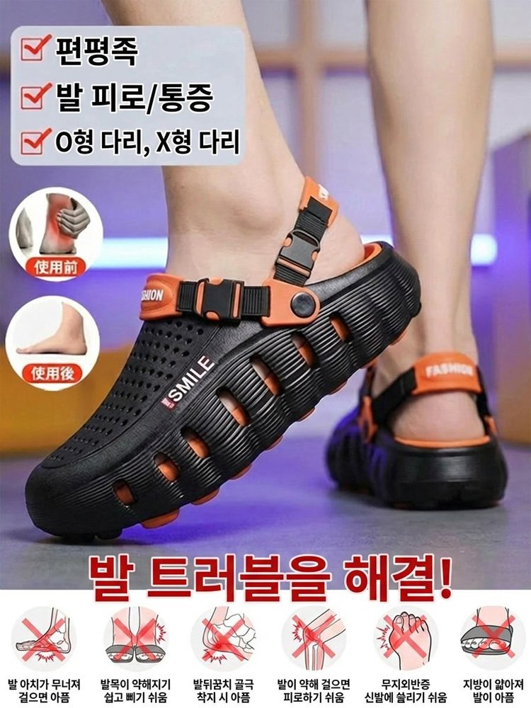 [키 5cm 증가] 미끄럼 방지 두꺼운 밑창 구멍 뚫린 비치 샌들