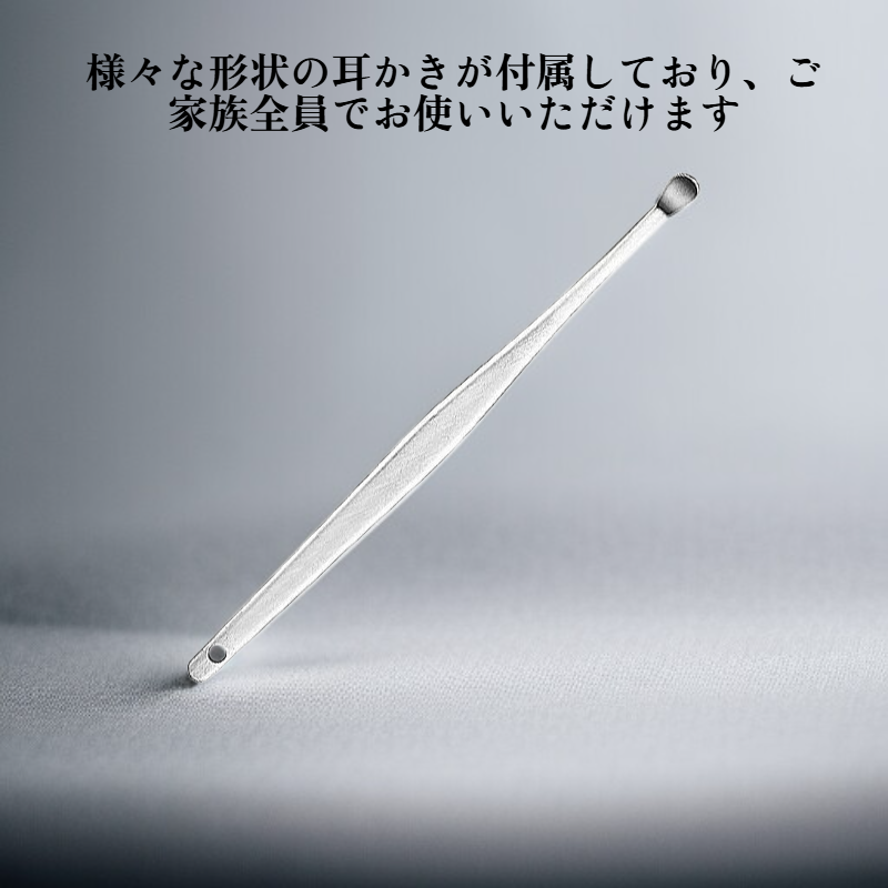 耳掃除道具 耳かきセット