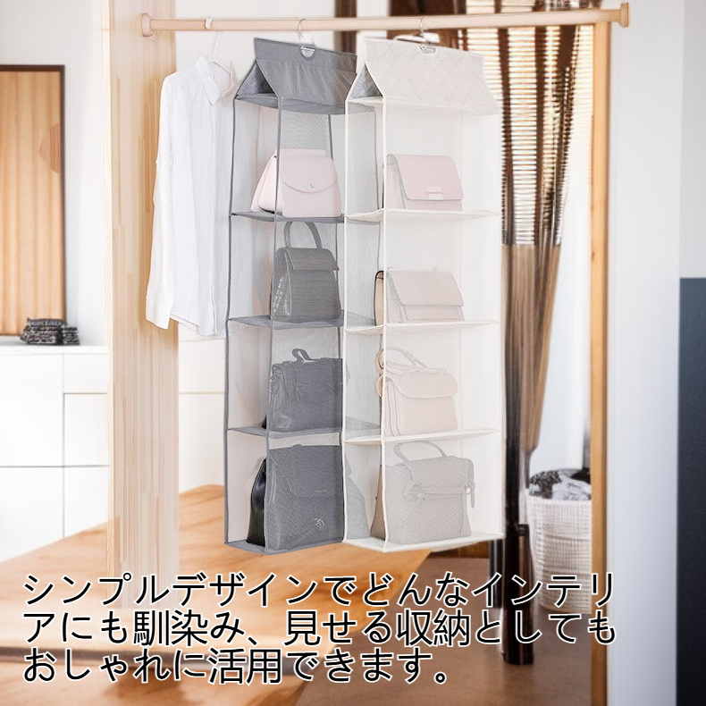クローゼットに掛けた多層バッグ収納ハンギングバッグ