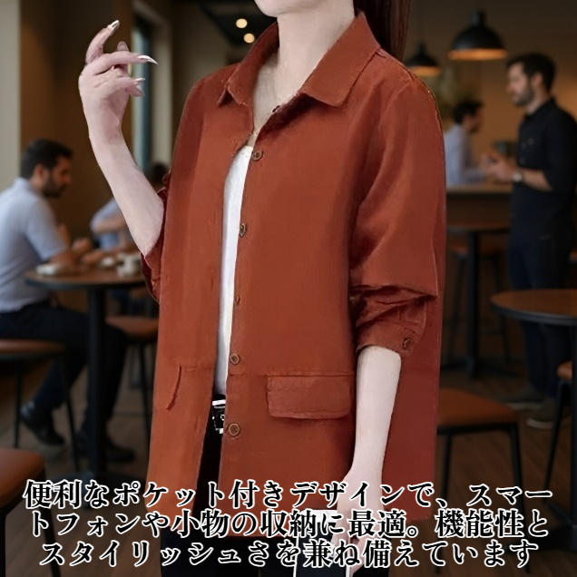 ワークジャケットシャツ
