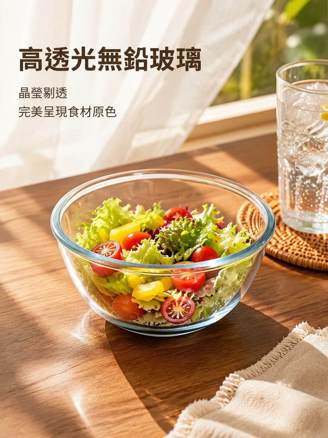 lp-detail-8-賣點展示2-高透光玻璃陽光折射.jpg