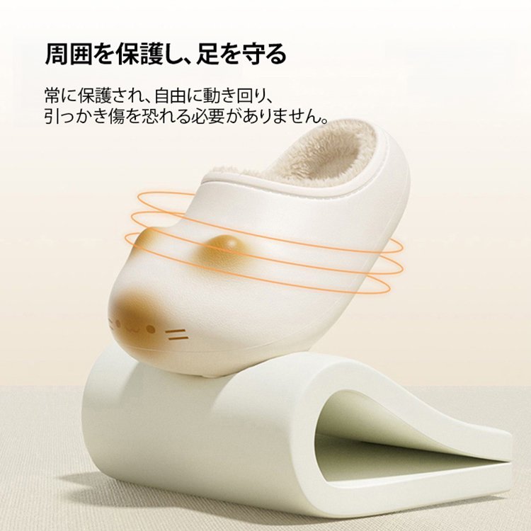 猫爪デザインのユニセックススリッパ