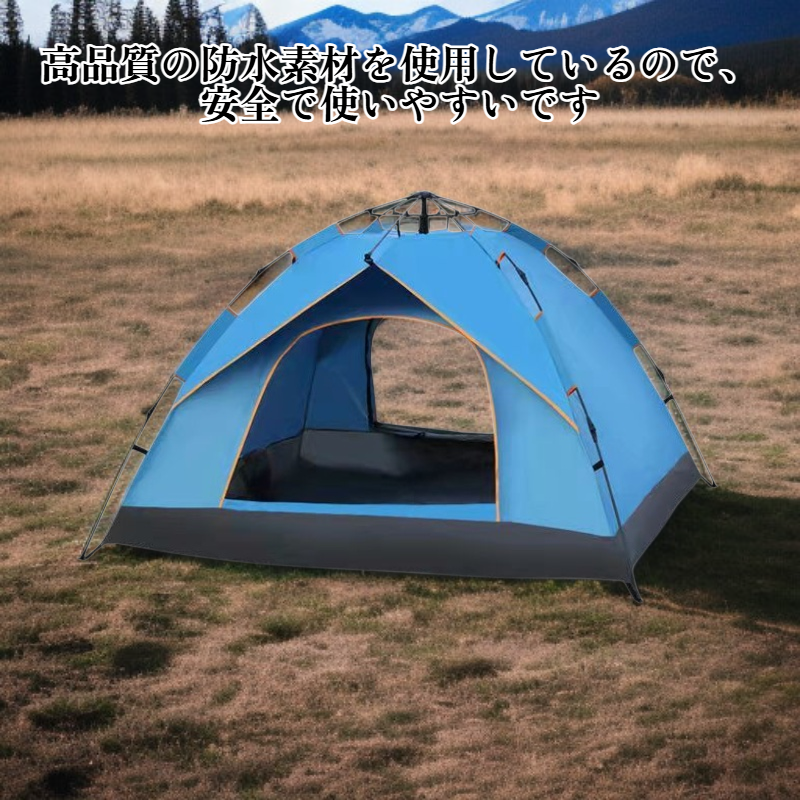 キャンプ用テント