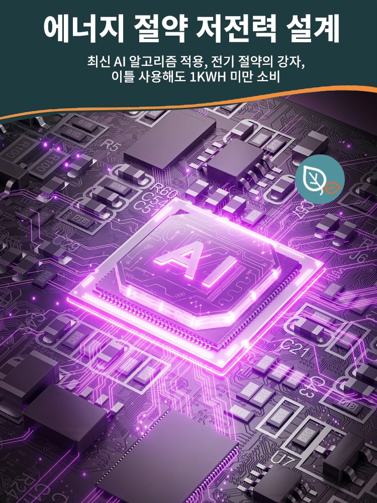 55도 따뜻함을 지키는 항온 스마트 보온 머그컵