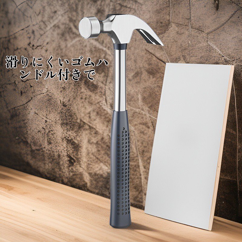 ゴムハンドル付き木工ハンマー