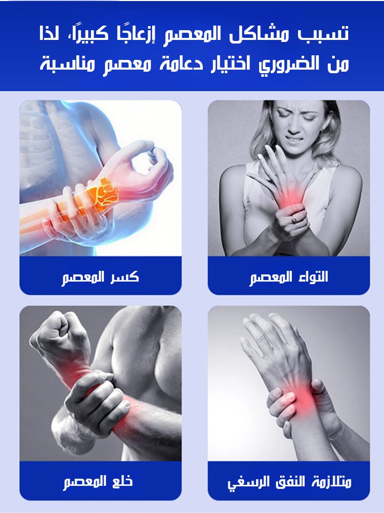 دعامة قابلة للتعديل لعلاج كسور عظم راحة اليد أو الإبهام