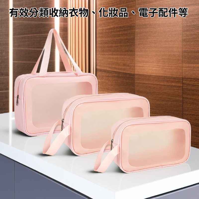 多功能收納包，旅行收納袋