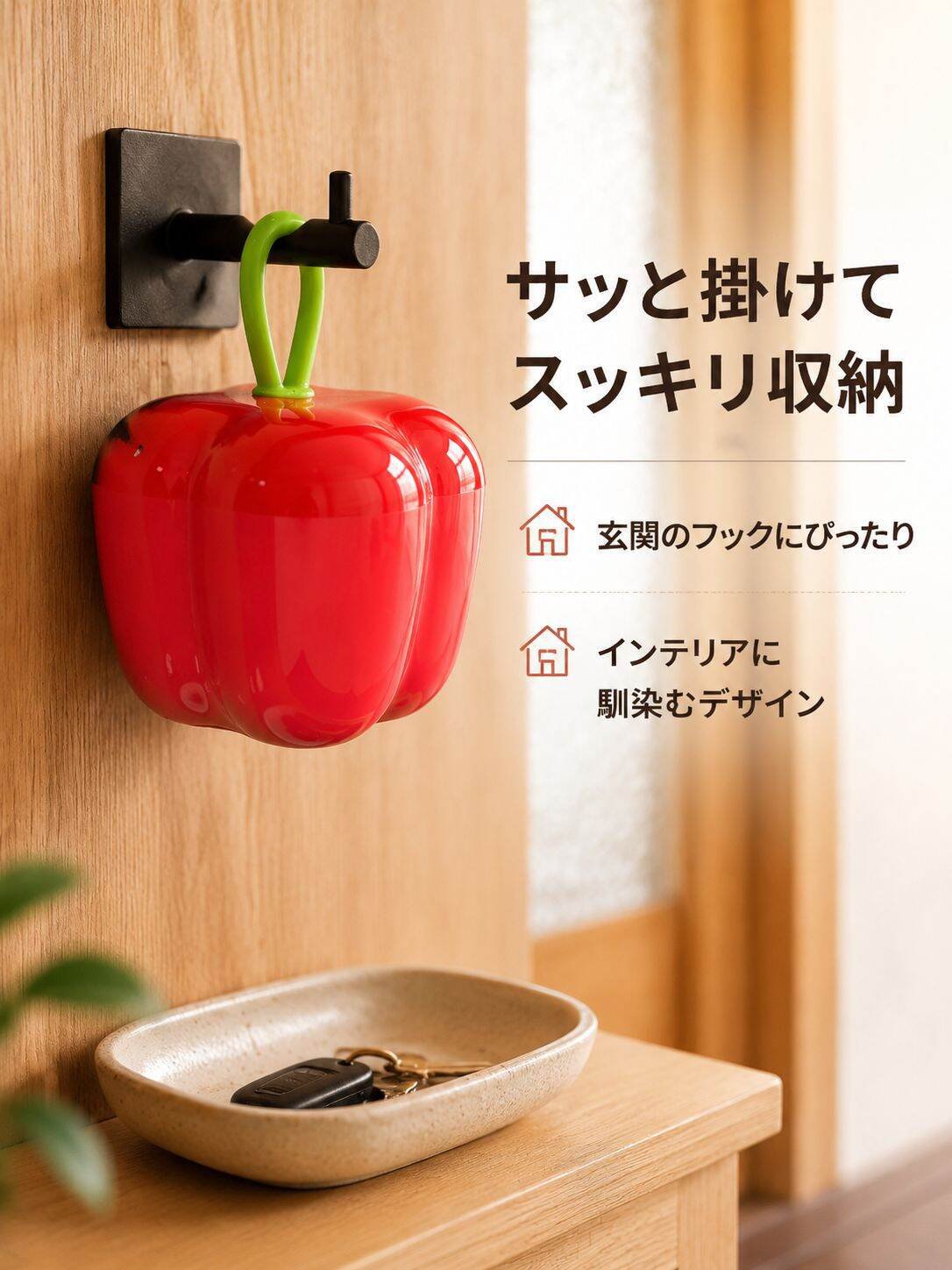 lp-detail-12-产品展示-玄关挂钩收纳细节.jpg