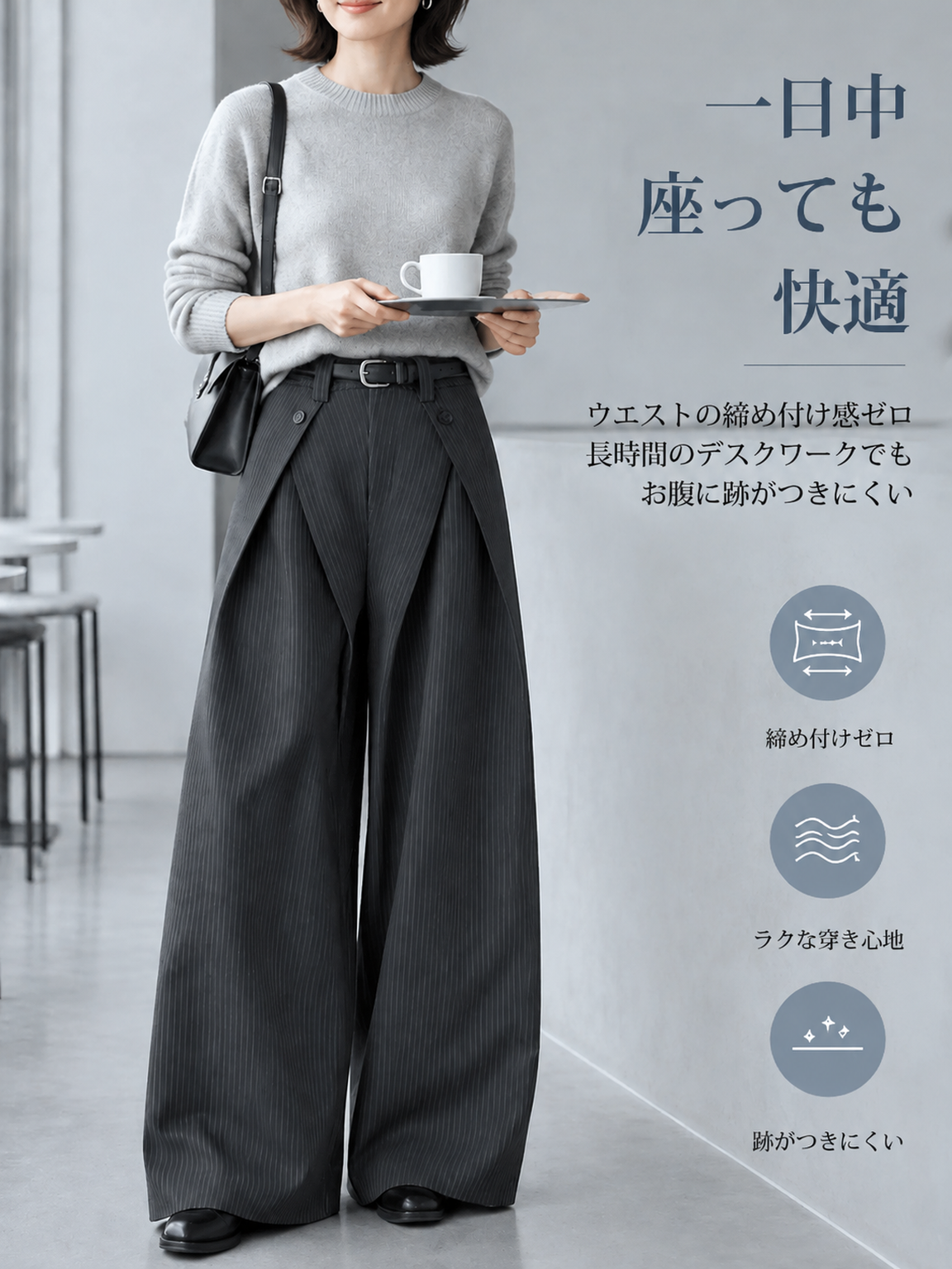 ストライプ柄ハイウエストワイドパンツ [품절임박] 입어보고 불만족 시 100% 무조건 환불 보장