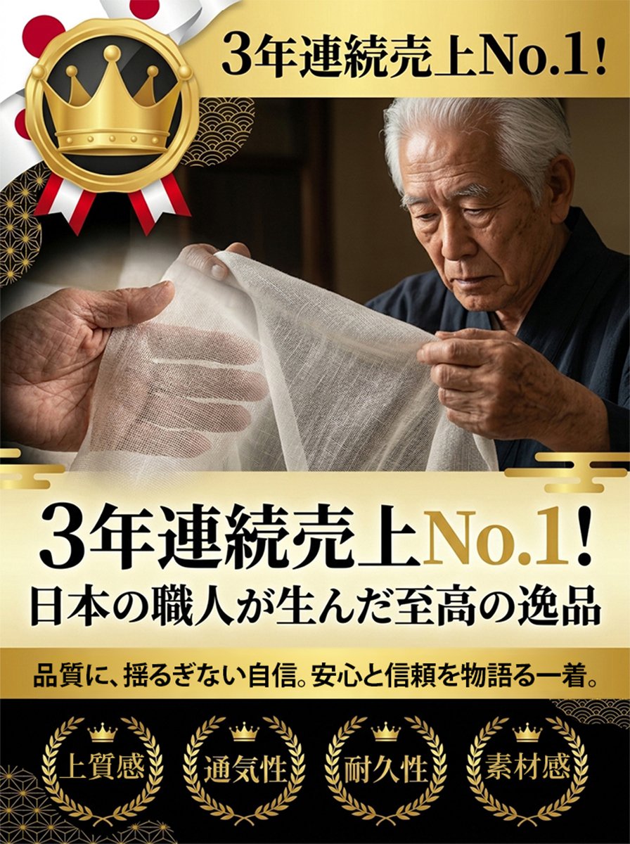 レディース接触冷感Vネックゆっとりシャツ