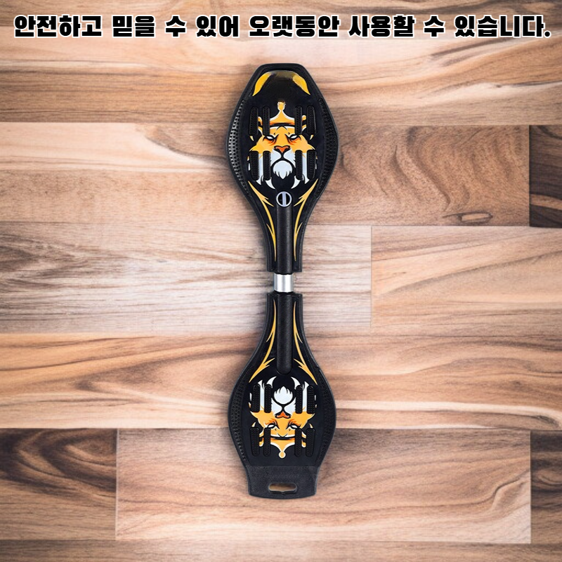 트위스트 킥보드